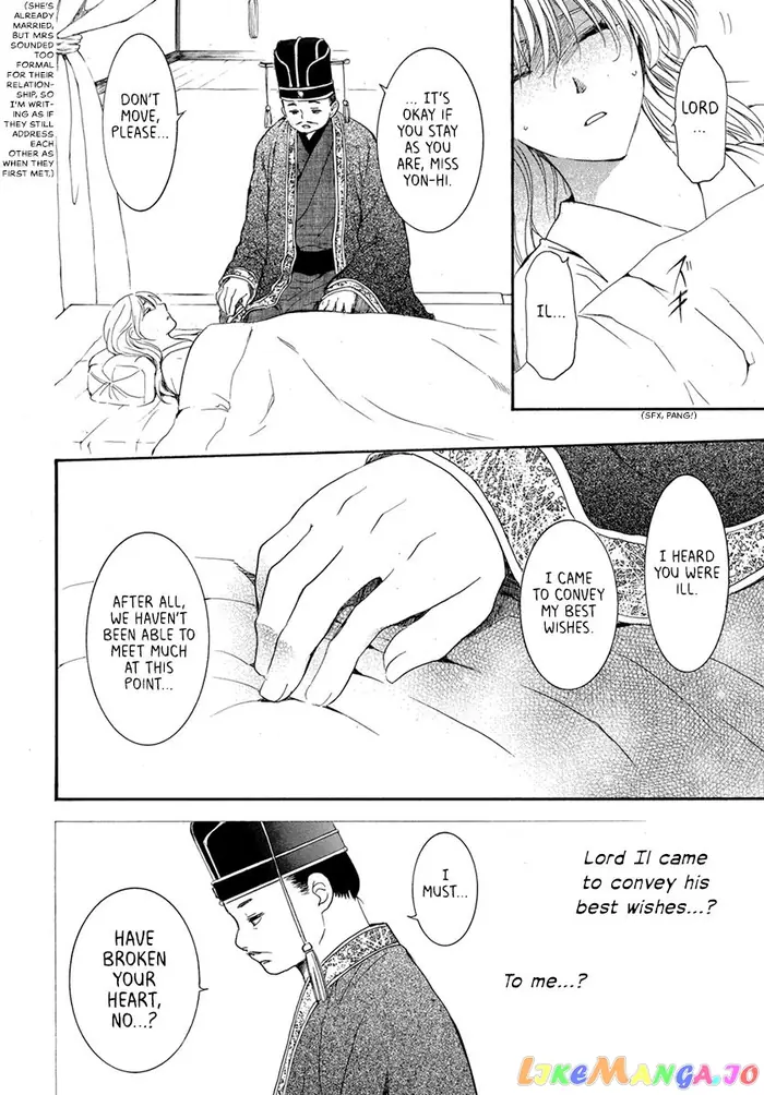 Yona of the Dawn Chapter 195 image 14_optimized